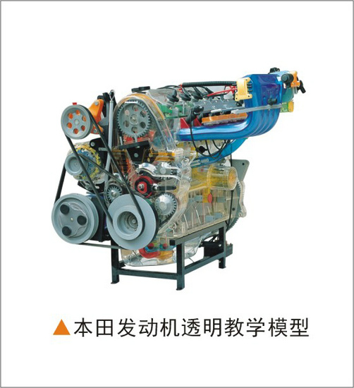 东风教学模型