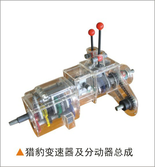 汽车教学模型