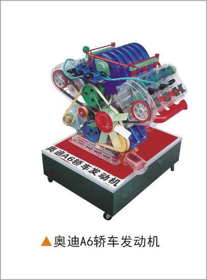 桑塔纳教学模型