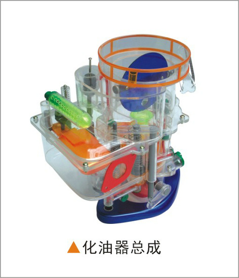 汽车教学模型
