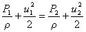自循环文丘里流量实验