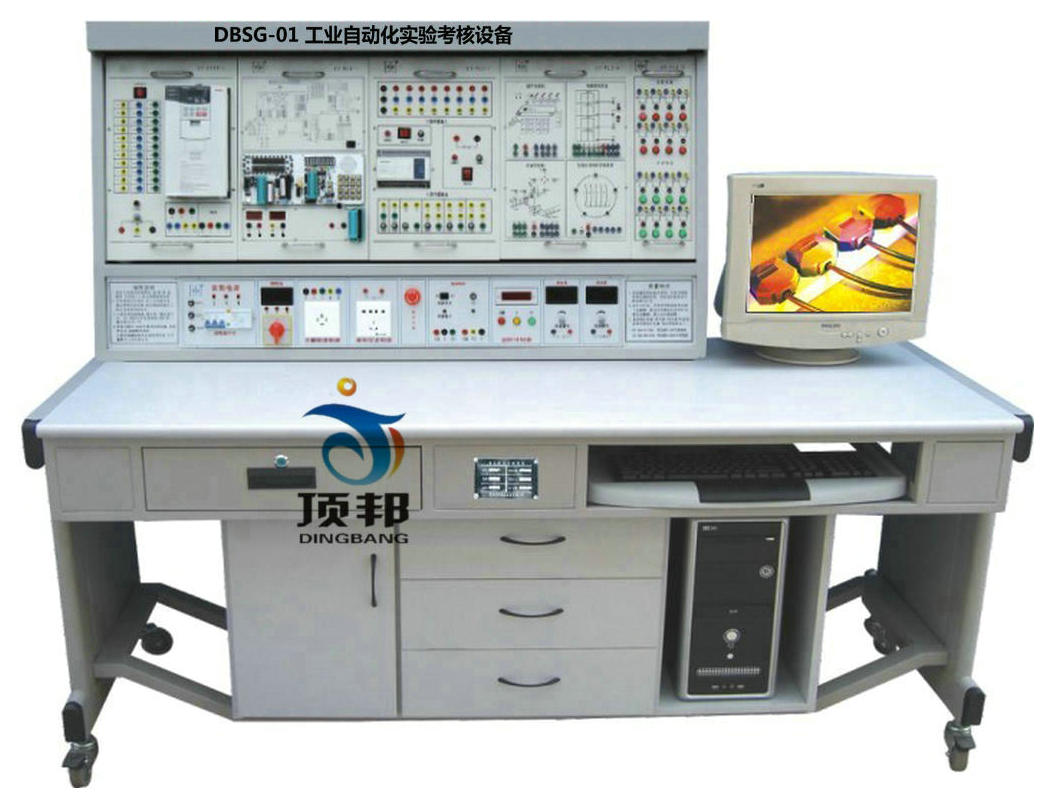 工业自动化综合实验考核装置