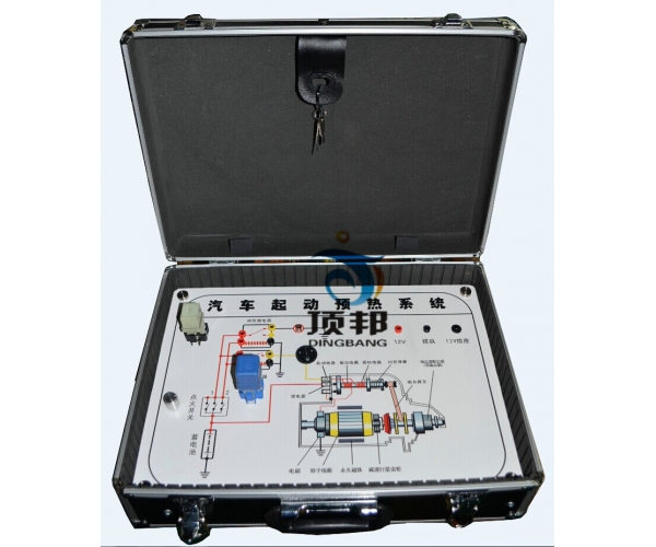 汽车起动预热系统实验箱