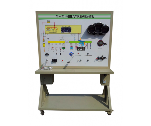 科鲁兹汽车仪表系统示教板