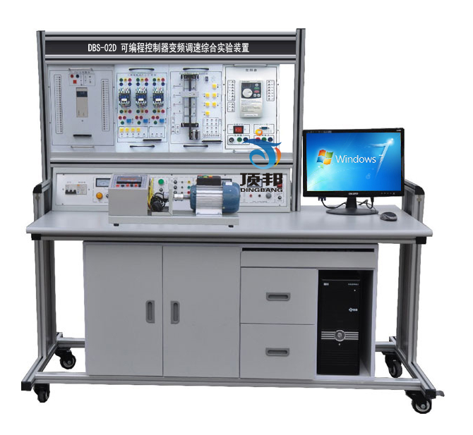 可编程控制器变频调速综合实验装置