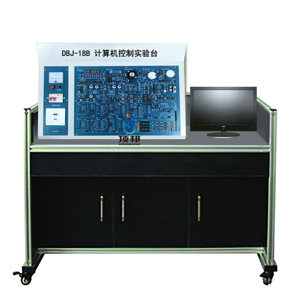 计算机控制实验台