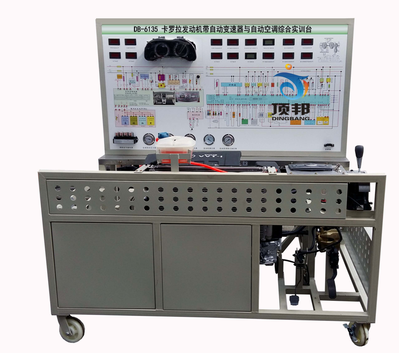 卡罗拉发动机带自动变速器与自动空调综合实训台