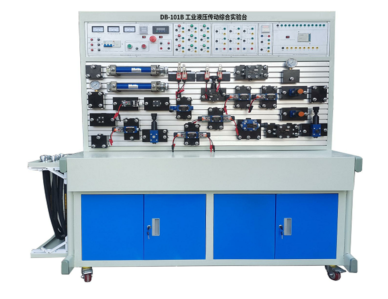 工业液压传动综合实验台
