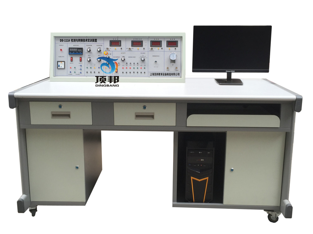 检测与转换技术实训装置